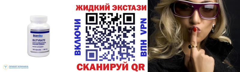 Бутират буратино  Печоры 