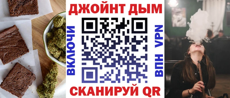 Cannafood марихуана Печоры