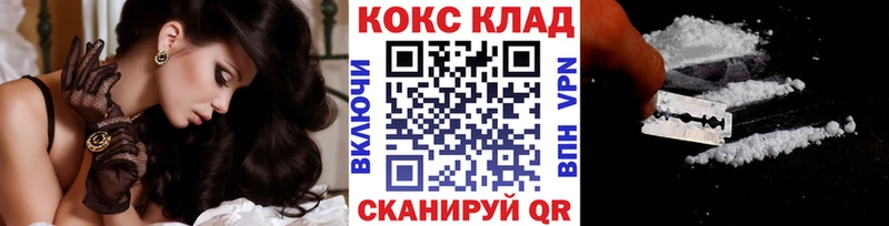 КОКАИН Боливия  блэк спрут вход  Печоры 