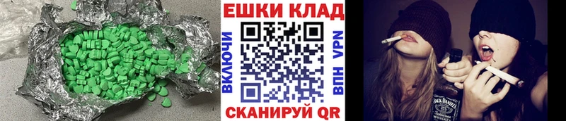 Экстази MDMA  Печоры 