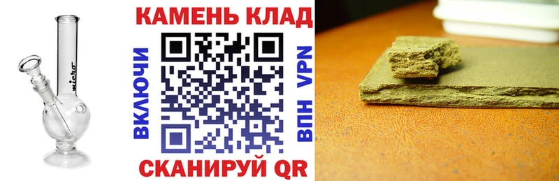 ГАШ индика сатива  Печоры 