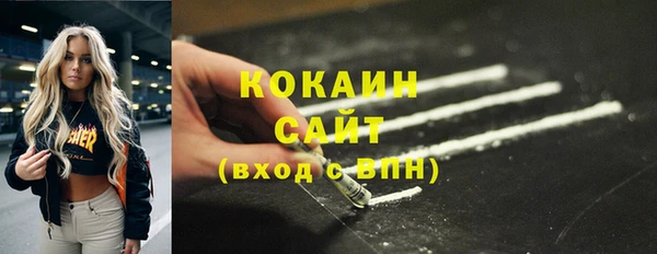 трава Россошь