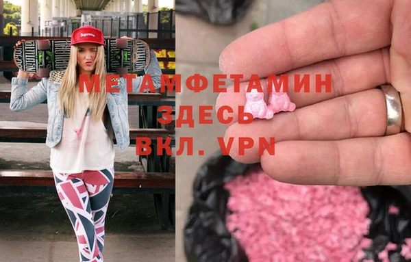 apvp Рославль