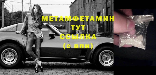 трава Россошь