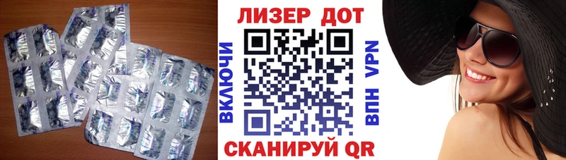 omg ссылка  купить закладку  Печоры  LSD-25 экстази кислота 