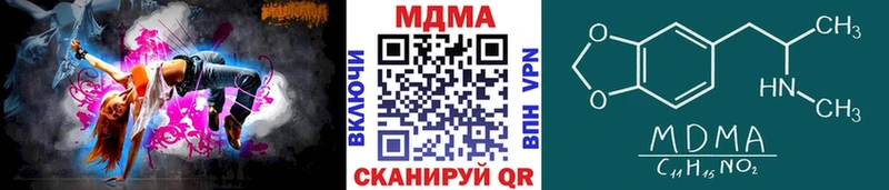 МДМА молли  hydra как зайти  Печоры 