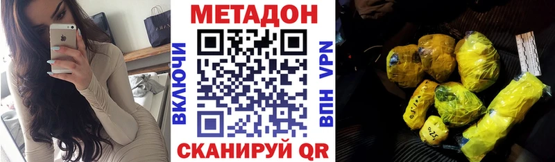 Метадон мёд  Печоры 