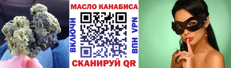 Дистиллят ТГК THC oil  где можно купить наркотик  Печоры 